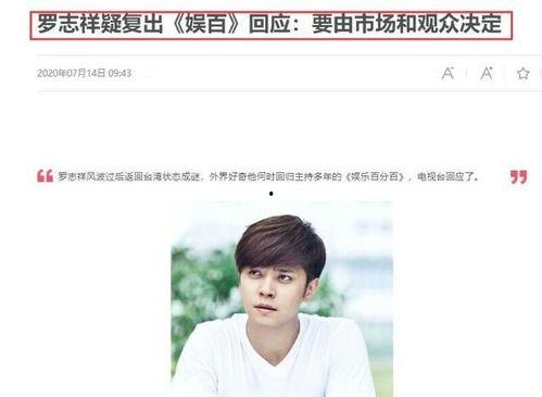 最新爆料娱乐百分百,明星恋情曝光，幕后真相令人震惊！