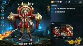 美猴王皮肤爆料吧最新,全新造型,炫酷技能,再现经典传奇!